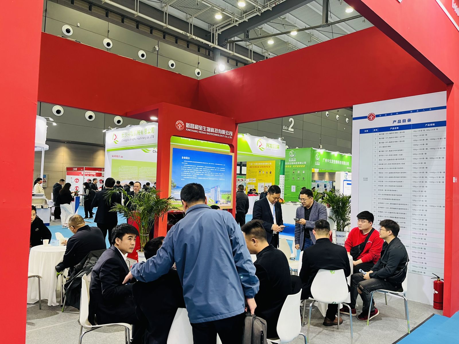 ca88手机客户端(安卓/苹果)CA88会员登录入口