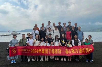 凝心聚力，，，携手偕行—集团组织干部出国旅游