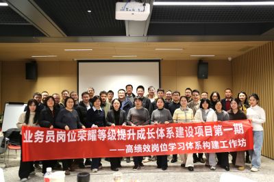 两天一夜，，，这个事情坊在“神秘”举行......